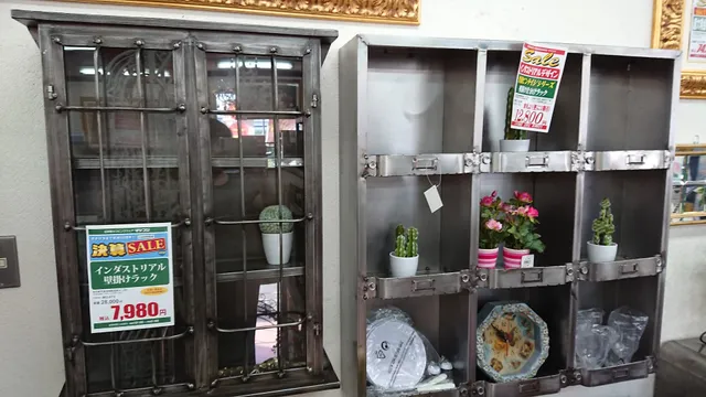 松藤貿易（株）