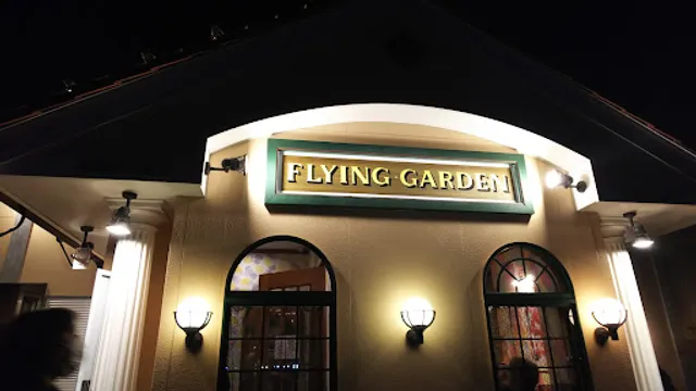 FLYING-GARDEN Ujiie