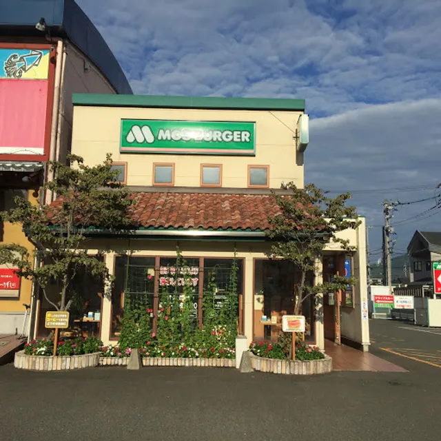 Mos Burger Tsuruga