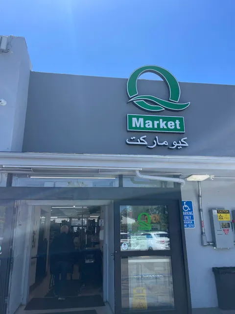 Q Market and Produce