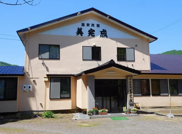 Bikansei Hot Spring Hotel