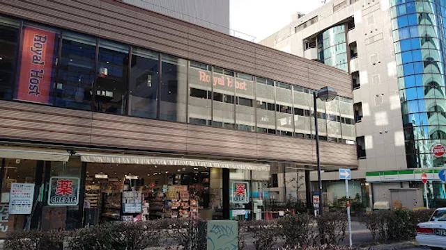 Royal Host Yokohama Eki mae