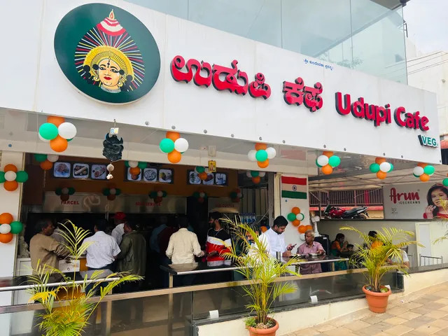 Udupi Cafe