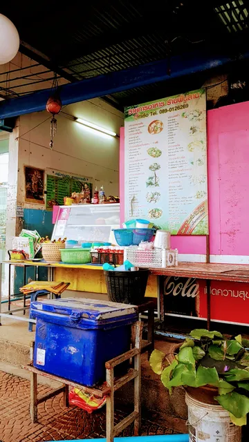 Little Thai Restaurant