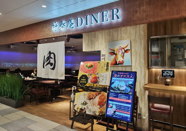 和牛ステーキ・ハンバーグ将泰庵 シャポー船橋店