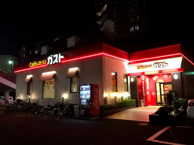 ガスト 谷原店