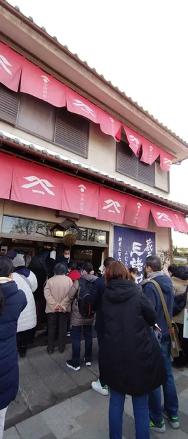 Imanishi Sake Brewery