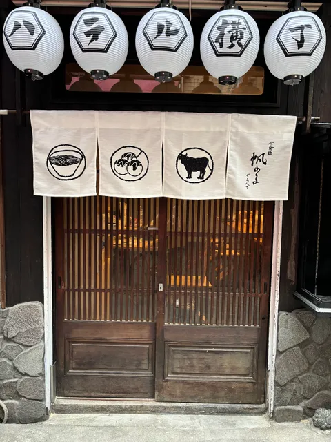 Halal Honolu Grande Shinsaibashi