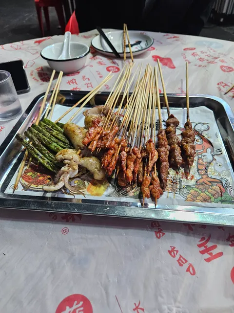 Qianjiang Barbecue