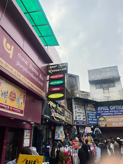 Amar Jyoti Restaurant