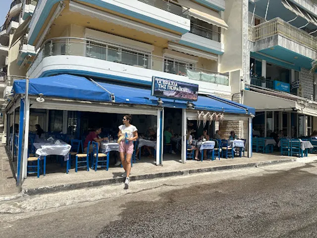 The rocks of Peiraiki