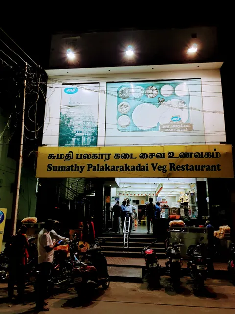 Sumathy Palakarakadai And Restaurant