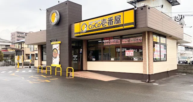 CoCo Ichibanya