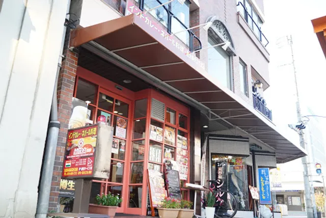 Mitra Indian Nepali Restaurant & Bar