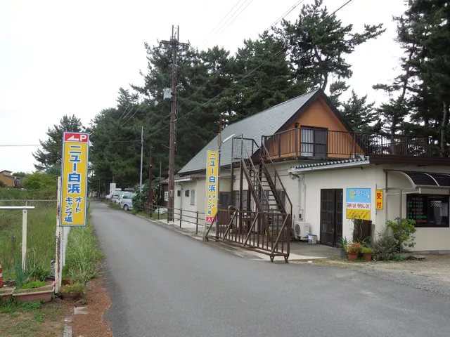 New Shirahama Auto Camping Ground