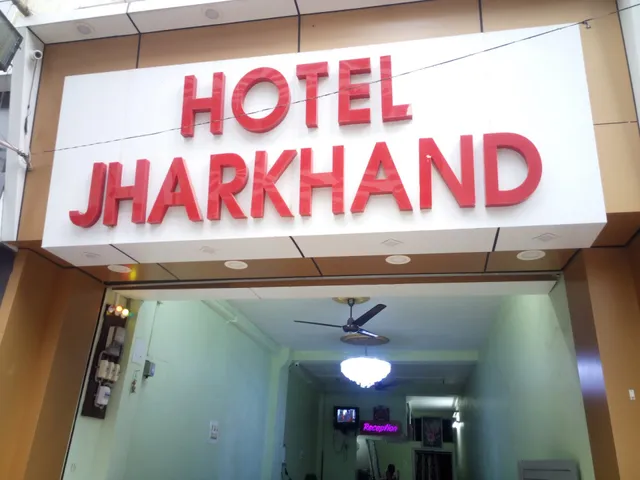Hotel Jharkhand
