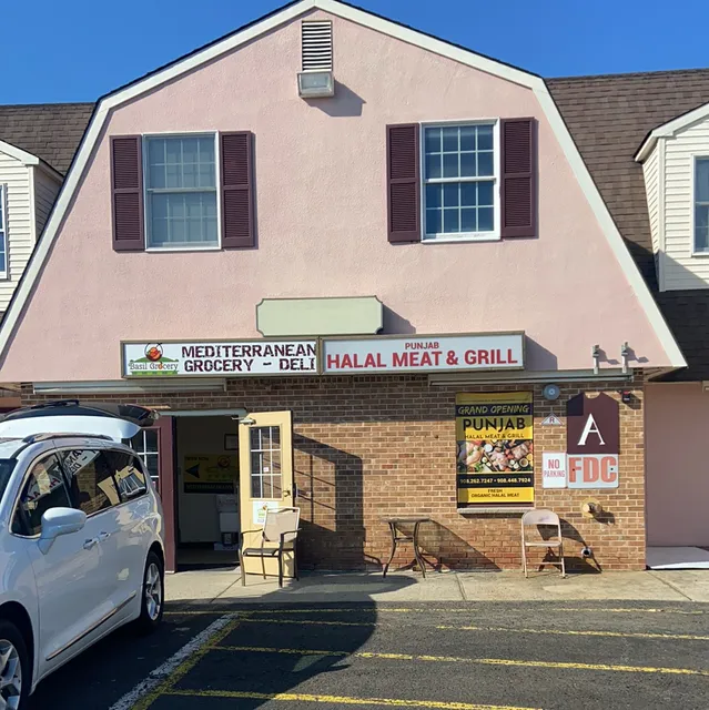 Punjab Halal Meat & Grill