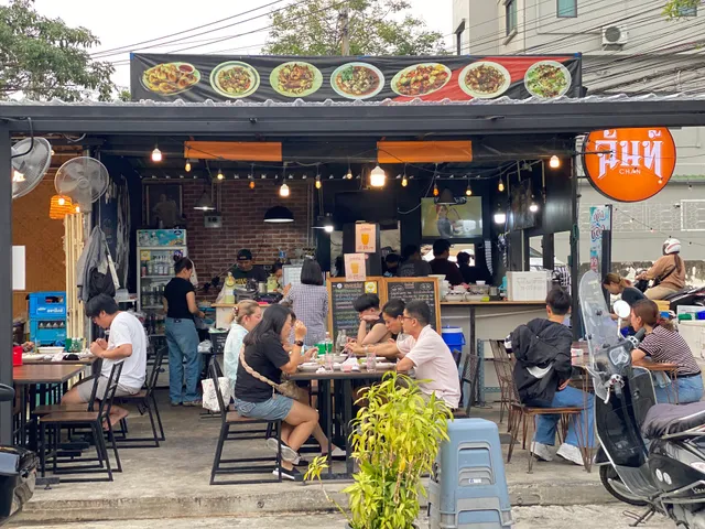 ฉันท์ Chan ซ.ลาดพร้าว87