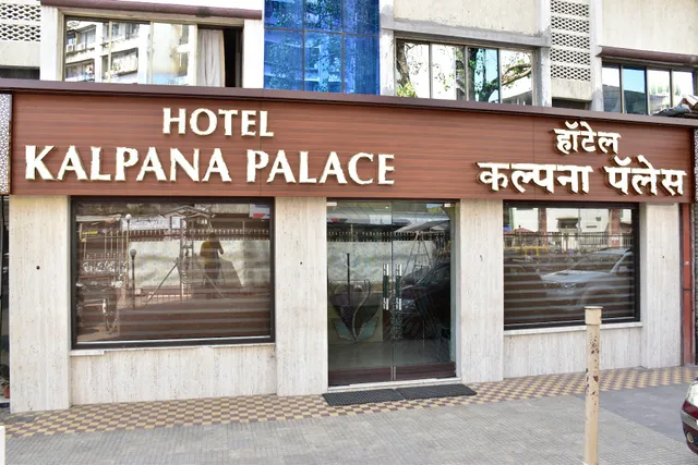 Hotel Kalpana Palace