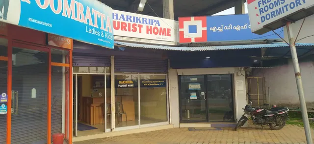 Harikripa Tourist Home