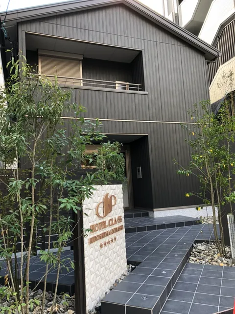 HOTEL CLA-SS HIROSHIMA-DOBASHI