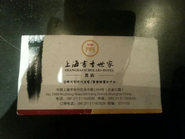 Harvest Festival Hotel