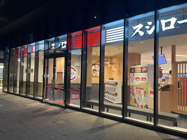 Sushiro Yokohama Tsuruyacho Store