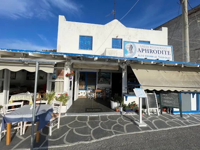 Restaurant Aphrodite