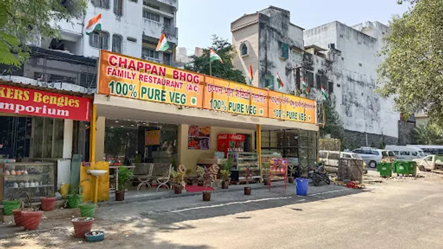 Chappan Bhog Family Dhaba