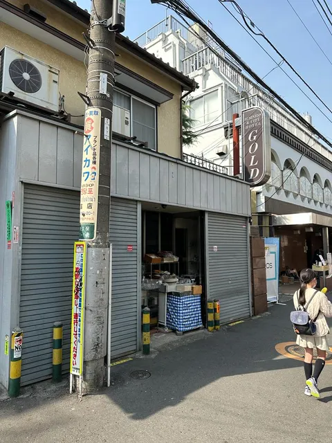 Japanese Pottery Shop