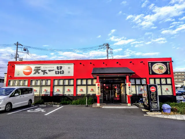Tenkaippin - Kashiwa