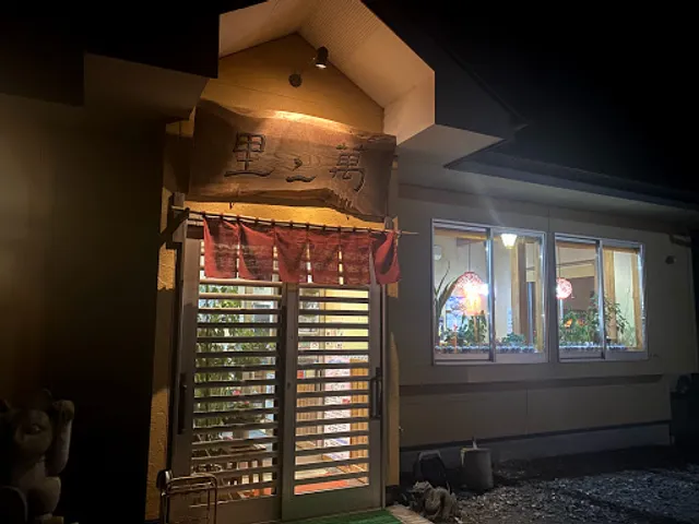 中華飯店ばんり（萬ん里）