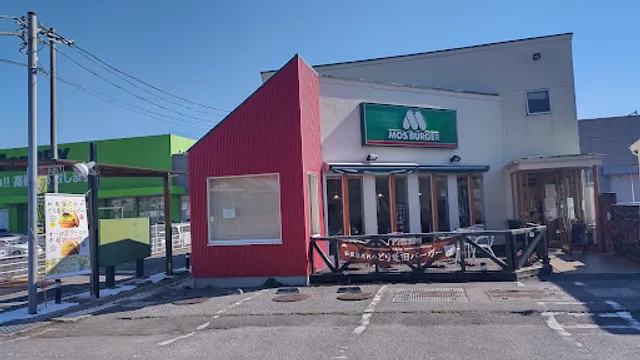 Mos Burger Shinmobara