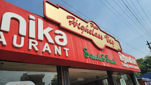 Jainika Restaurant