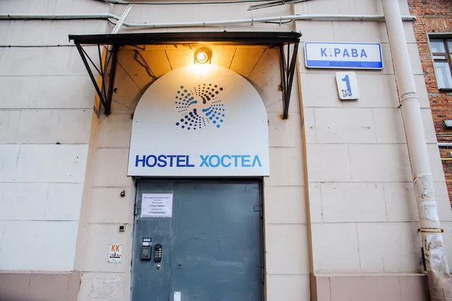 Хостел в Минске "In Tower Hostel"