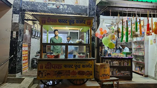 Deepak Fast Food corner