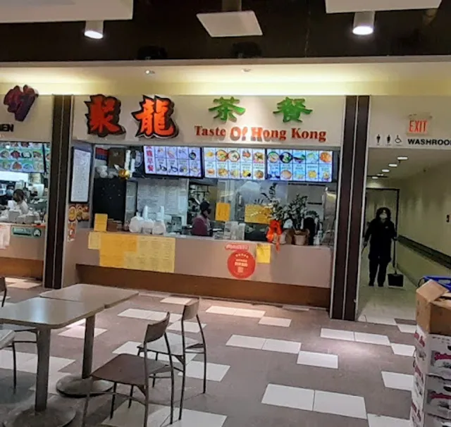 Taste of Hong Kong 聚龍茶餐