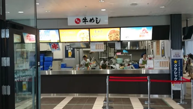 Nadai cattle rice Sapporo Racecourse shop