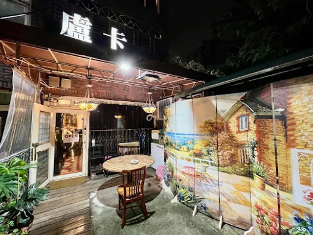 Luca Italian Restaurant