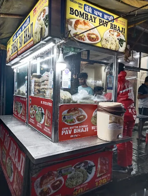 Bombay Pav Bhaji
