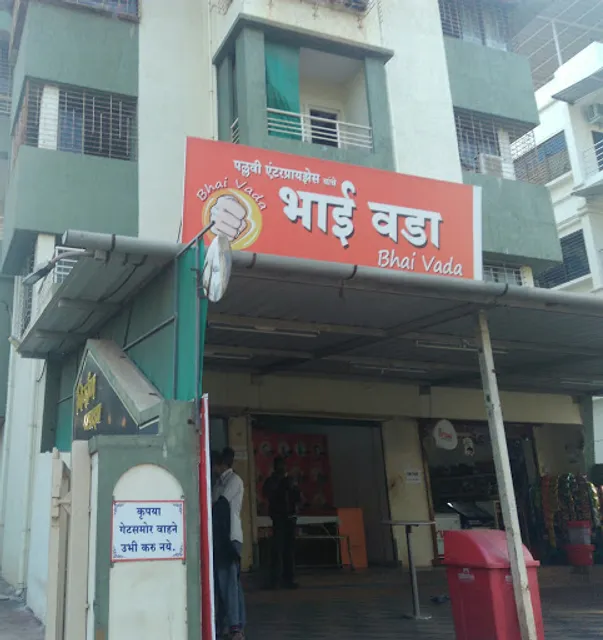 Bhai Vada
