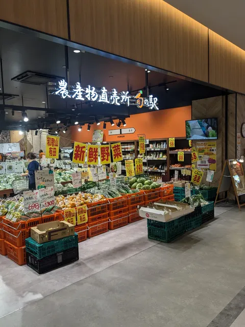 農産物直売所 旬の駅 ららぽーと門真店