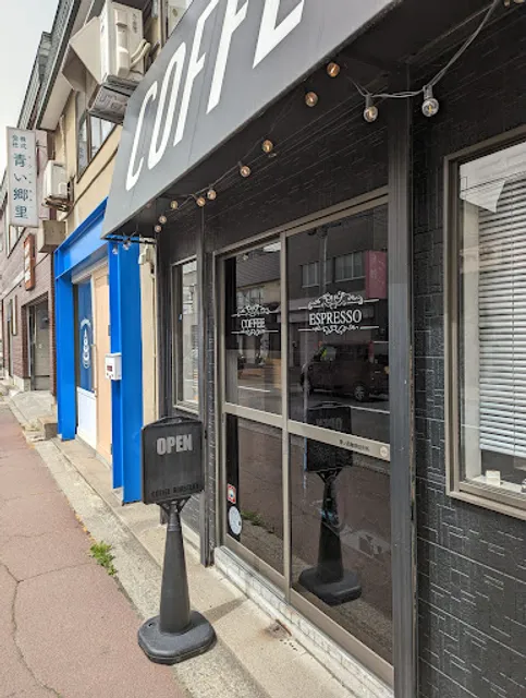 Aoimori Coffee Roasthouse