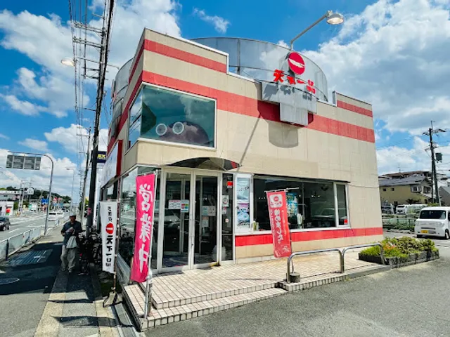 Tenkaippin - Senri Onohara