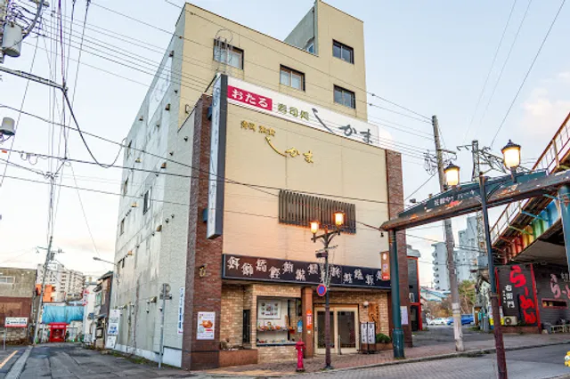 Shikama Sushi & Japanese food