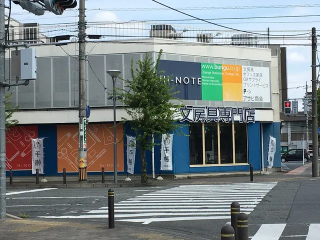 (株)アサヒ商会 法人事業