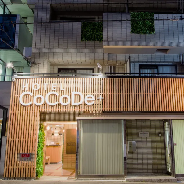 Hotel Cocode plus