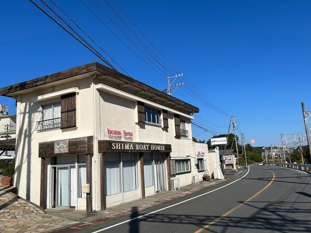 SHIMA BOAT HOUSE