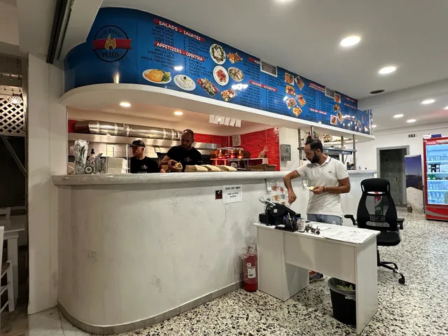 Grill House Presvis - Ψητοπωλείο ο Πρέσβης