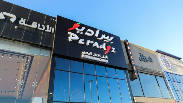 Peradiz Indian Restaurant